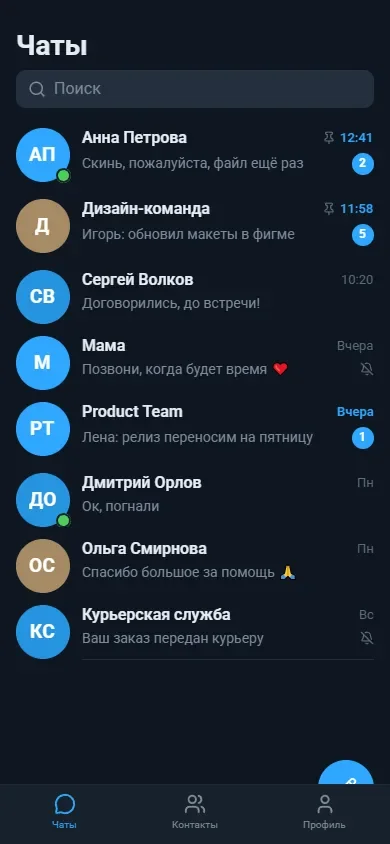 L-Chat