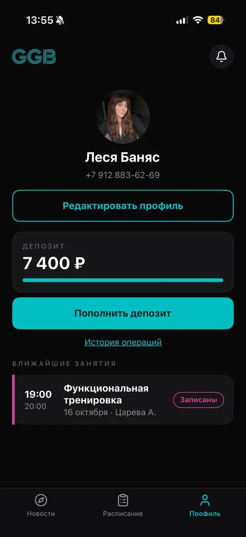 Go Get Better — profile and deposit